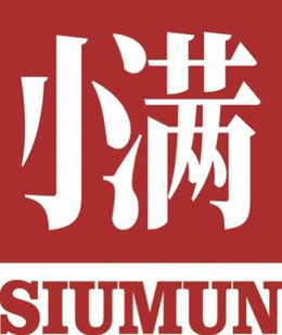 SIUMUN trademark