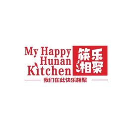 MY HAPPY HUNAN KITCHEN trademark