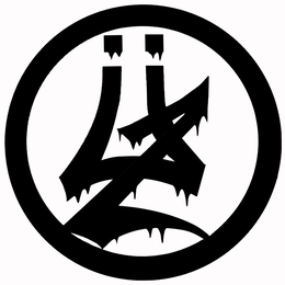 UZ trademark