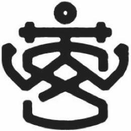 "WS" trademark