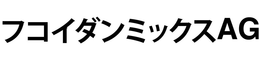 AG trademark