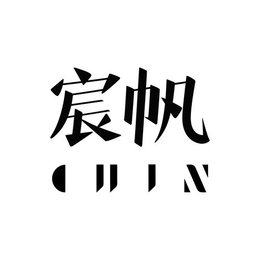 CHIN trademark