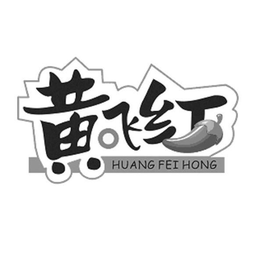 HUANG FEI HONG trademark