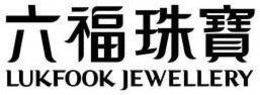 LUKFOOK JEWELLERY trademark