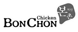 BONCHON CHICKEN trademark