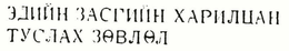 LogoMark trademark