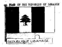 REPUBLIQUE LIBANAISE trademark