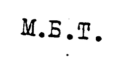LogoMark trademark