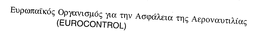 EUROCONTROL trademark