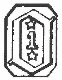 1 trademark