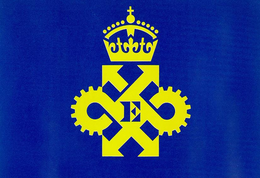E trademark