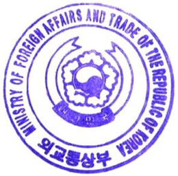 MINISTRY OF FOREIGN AFFAIRS AND TRADE OF THE REPUBLIC OF KOREA trademark