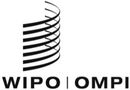 WIPO OMPI trademark