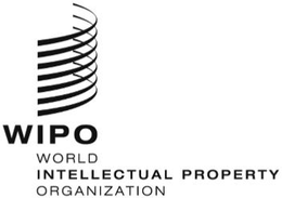 WIPO WORLD INTELLECTUAL PROPERTY ORGANIZATION trademark