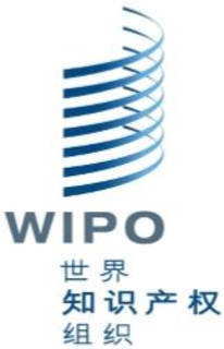 WIPO trademark