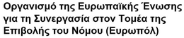 LogoMark trademark