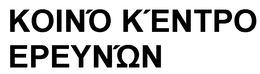 KOIVO KEVTPO EPEUVWV trademark