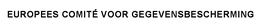 EUROPEES COMITÉ VOOR GEGEVENSBESCHERMING trademark