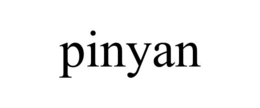 PINYAN trademark