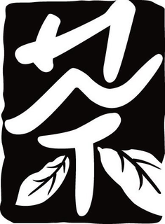 HNT trademark