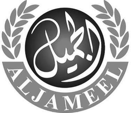 ALJAMEEL trademark