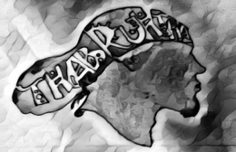 THABRUHTHA trademark