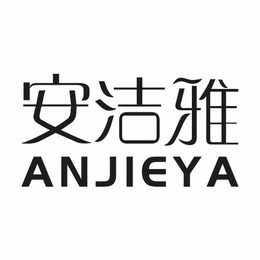 ANJIEYA trademark