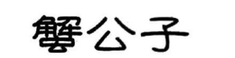LogoMark trademark