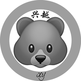 XY trademark