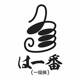 LogoMark trademark