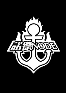 NODE trademark