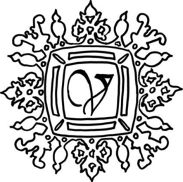 V trademark