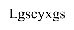 LGSCYXGS trademark