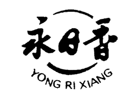 YONG RI XIANG trademark