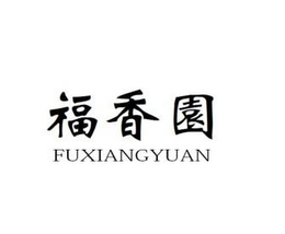 FUXIANGYUAN trademark