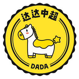 DADA trademark