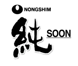 NONGSHIM SOON trademark