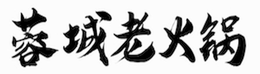 LogoMark trademark