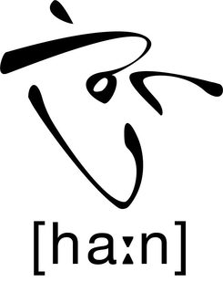 [HA N] trademark