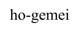 HO-GEMEI trademark