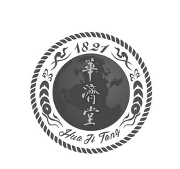 1821 HUA JI TANG trademark
