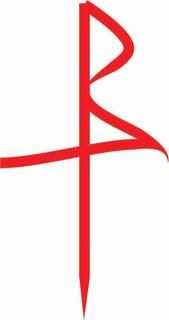 R T trademark