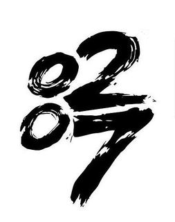 0207 trademark