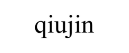 QIUJIN trademark