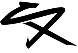 SX trademark