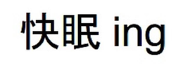 ING trademark