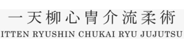 ITTEN RYUSHIN CHUKAI RYU JUJUTSU trademark