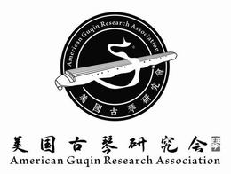 AMERICAN GUQIN RESEARCH ASSOCIATION trademark