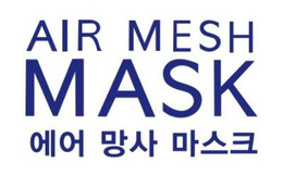 AIR MESH MASK trademark