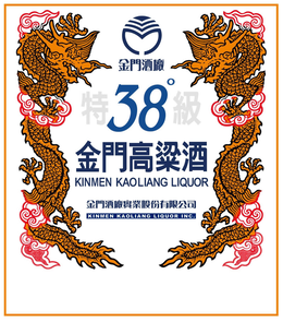 38° KINMEN KAOLIANG LIQUOR INC. trademark